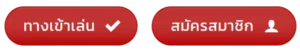TTT52
